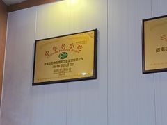 -老雒阳面馆·水席(定鼎门店)