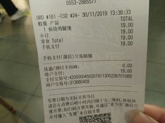 -麦当劳(芜湖中山南路店)