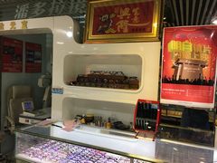 -潘多拉眼镜·蔡司依视路明月(潘家园店)