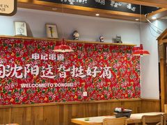 -申记串道(中街店)