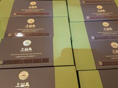 -雪绿茶博物馆