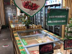 -锅圈食汇火锅烧烤食材超市(回龙观店)