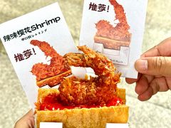 -SOKO SOKO(壹方天地店)