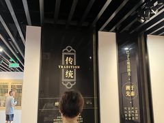 -泸州老窖景区