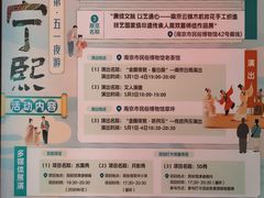 -南京市民俗博物馆(甘熙故居)