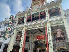 -陶陶居酒家(第十甫路总店)