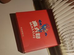 -麻六记(新天地店)