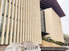 门面-四川美术馆