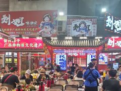 -刘姐啤酒鱼民族演艺餐厅(西街总店)