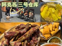 -3号仓库(幸福北路店)