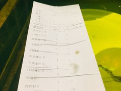账单-辛香汇(飞洲店)