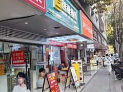 -创视镜匠眼镜管家(太升南路店)
