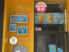 -麦当劳(番禺信联大厦店)