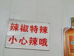 -鑫明明拉面(宁化路店)
