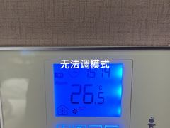 -扬州东关街文昌阁桔子水晶酒店