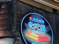 -祖母的魔法厨房(爱琴海黑金店)