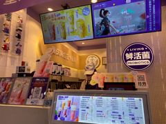 -一只酸奶牛(八一路店)