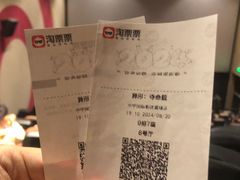 -中宁国际影城(苏州黄埭店)