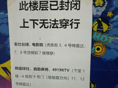 -武汉华夏国际影城(鲁广店)