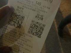 账单-胡大饭馆 24h(簋街总店)