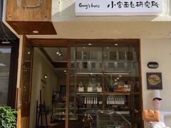 -théATRE 茶聚场(王府中環店)