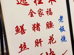 -逸桂禾面馆