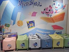 -布劳克教育·易贝乐英语(罗湖太宁店)