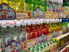 -DON DON DONKI(名珠城店)
