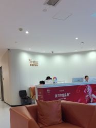 -Yestar重庆艺星医疗美容医院