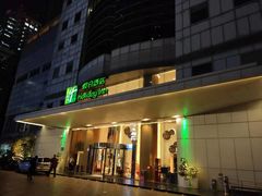 -上海浦东假日酒店