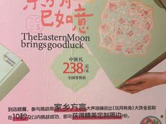 -南京大牌档(龙湖长楹天街店)