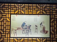 -老浒记烤鸭-北京菜(琉璃厂店)