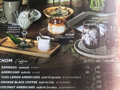 -Chom Cafe and Restaurant