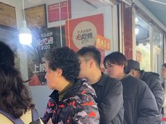 -章云板鸭(评事街店)