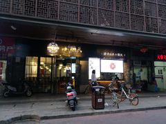 门面-小莆天(元帅路店)