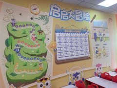 -文启·优思高端托教(复兴校区)