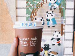 -熊猫一间店欧式奶茶铺