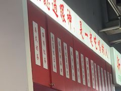-九龙冰室(徐汇日月光店)