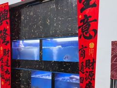 -官塘锋记鱼生·生腌·砂锅粥(牌坊街店)