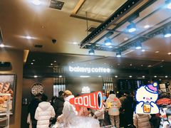 等位区-红跑车(滨湖银泰店)