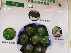 -华兴餐厅·招牌生鱼片(桃园路店)
