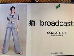 -砂之船奥莱(南京江宁店)