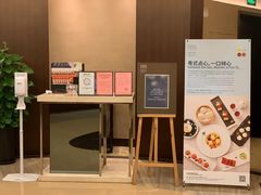 -广州天河合景福朋喜来登酒店 · 聚味轩中餐厅