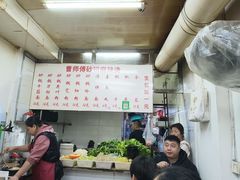 -小街曹师傅砂锅麻辣烫(亚泰大街店)