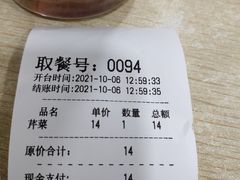 -小小馄饨店(清泰街店)