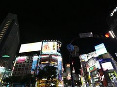 -涩谷区