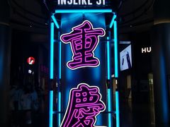 -观音桥步行街