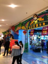 -利奥梦幻主题乐园(爱琴海购物公园店)