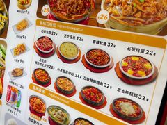 -小木屋拌饭(西安万象天地店)