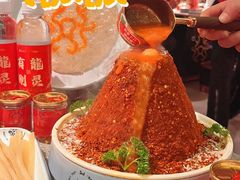 -大龙燚火锅(太古里店)